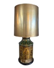 Load image into Gallery viewer, Vintage Tole Chinese Tea Canister Lamps
